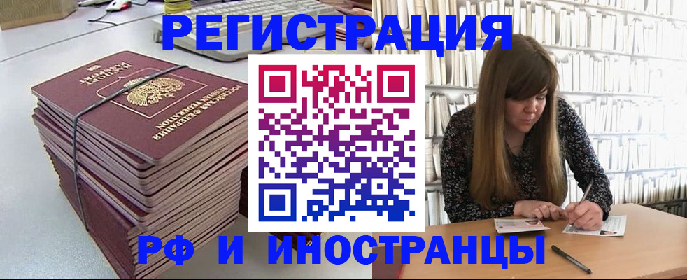 регистрация для дет. сада в Ершове